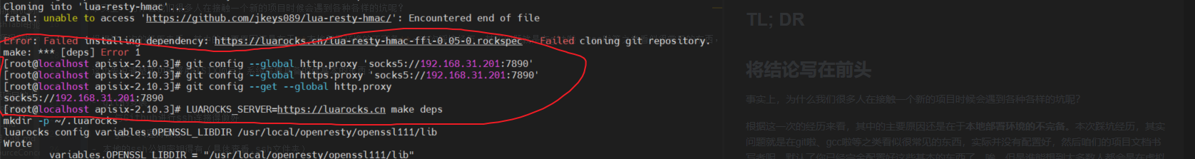 git_proxy